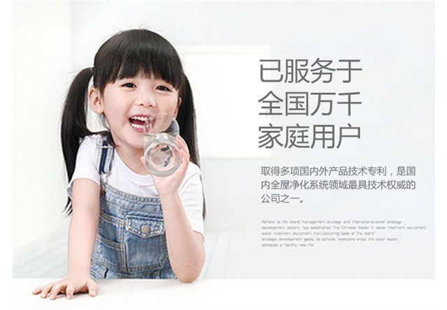 家用凈水器品牌輝銳,服務(wù)全國萬千家庭